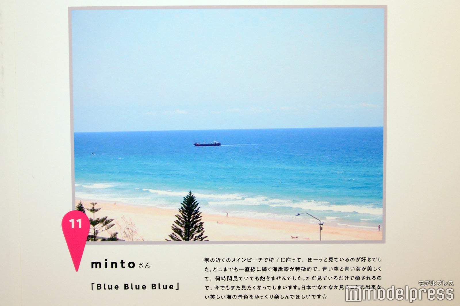 Gold Coast “DEEP”展（C）モデルプレス