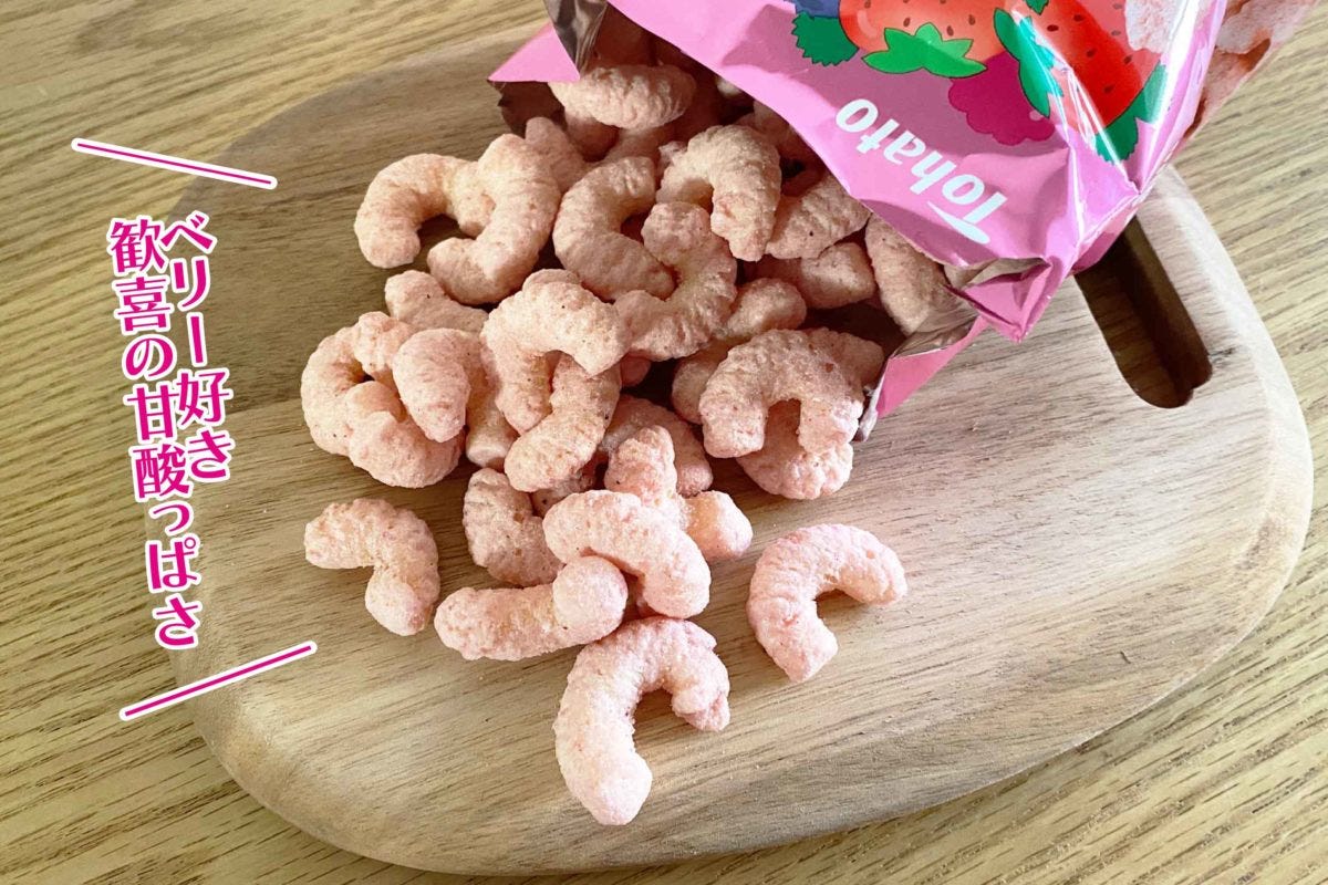 キャラメルコーン