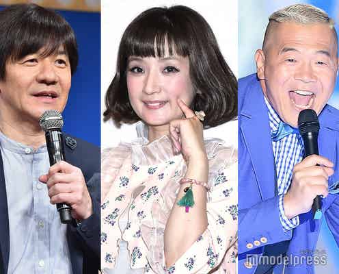 ポケットビスケッツ「24時間テレビ」で復活か 予想合戦が盛り上がる