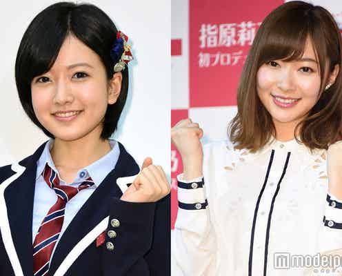指原莉乃、NMB48須藤凜々花の結婚発表は「あのステージでは間違いだったのかな」出馬メンバーの想い考慮