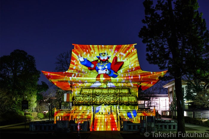 円融寺で大晦日 プロジェクションマッピング奉納 伝統と幻想アートが融合 女子旅プレス