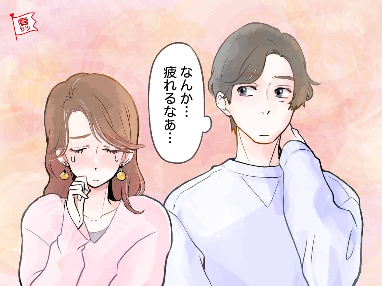 出しすぎ注意 好きオーラ を出しすぎると起こること モデルプレス 出しすぎ注意 好きオーラ を出しすぎると起こること モデルプレス