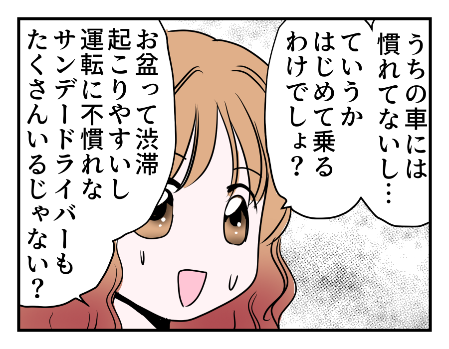 7-2
