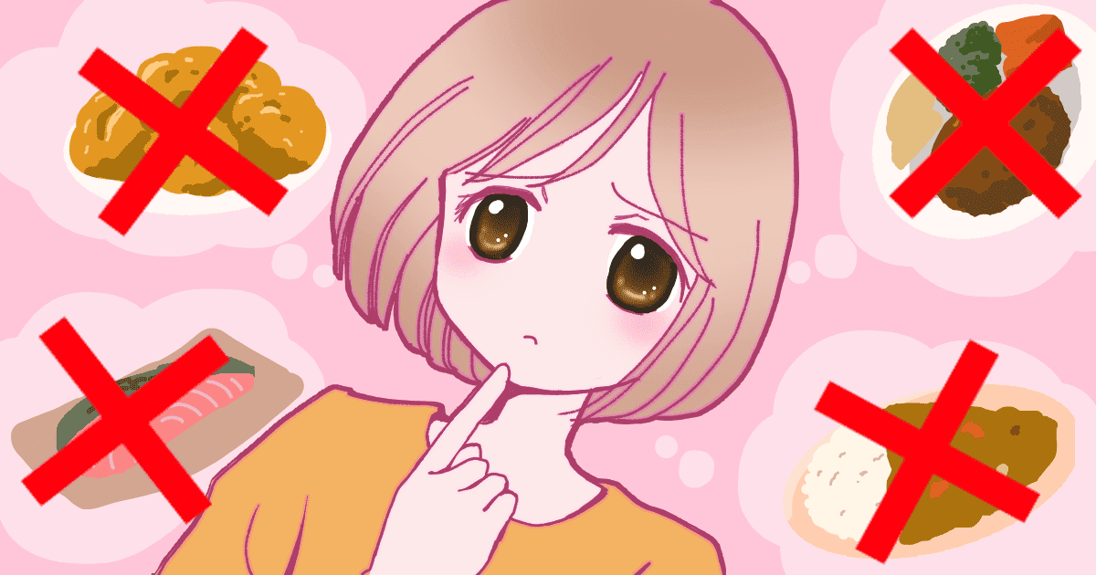 315_レシピ_うーにゃ