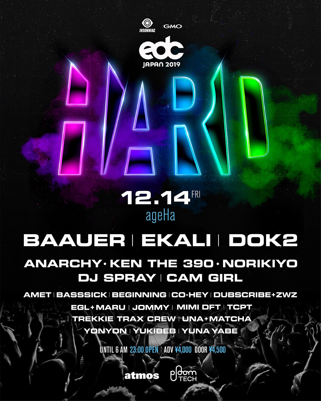 HARD presented by EDC Japan（提供写真）