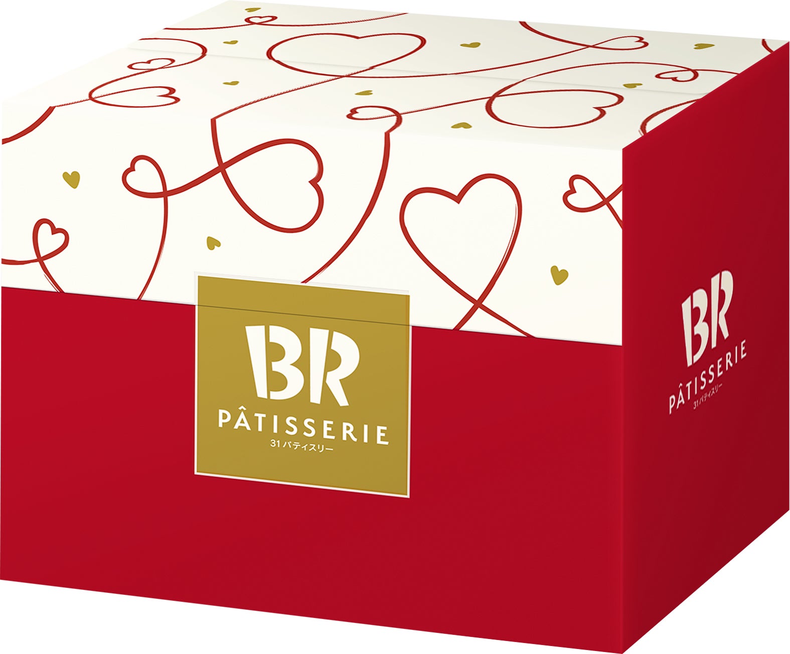 期間限定スペシャルBOX／提供画像