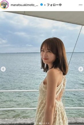 秋元真夏公式Instagramより