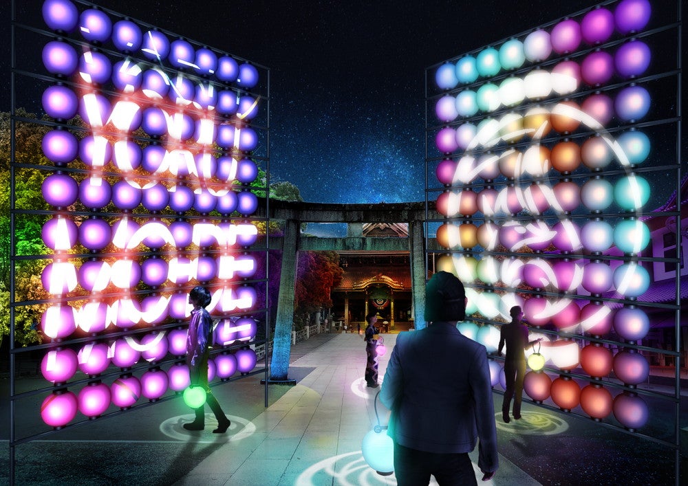 愛知・豊川稲荷で夜間参拝アート演出、ネイキッドと初コラボ