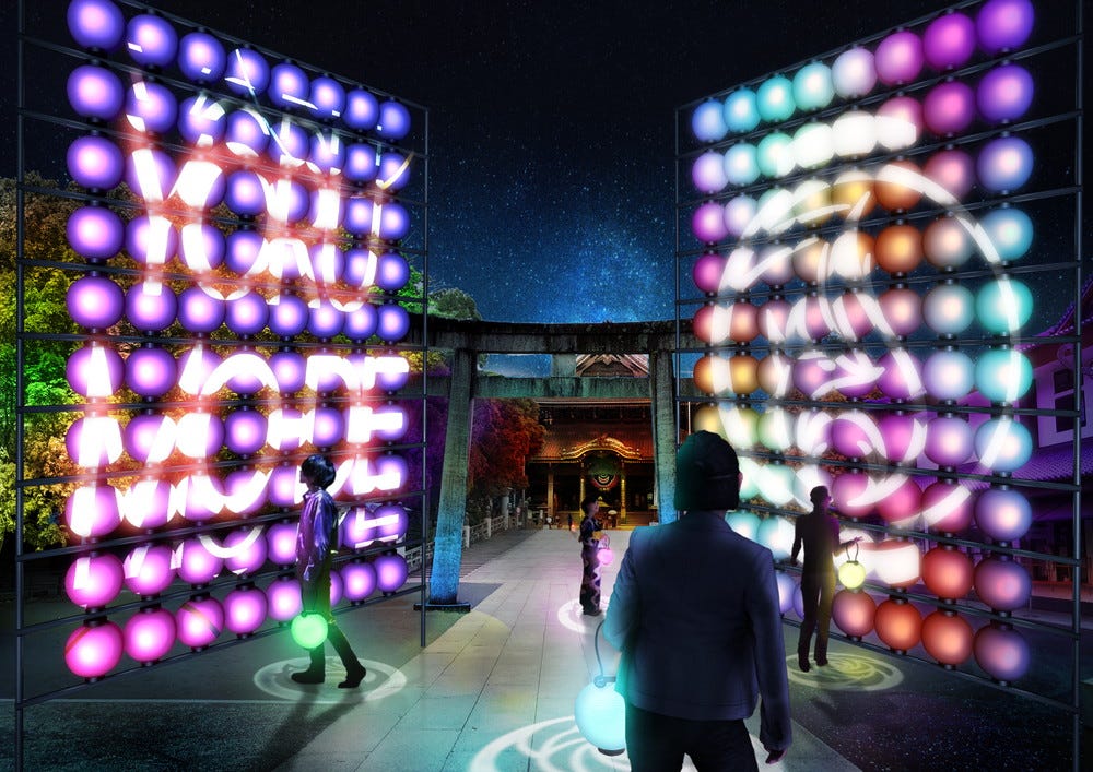 愛知・豊川稲荷で夜間参拝アート演出、ネイキッドと初コラボ