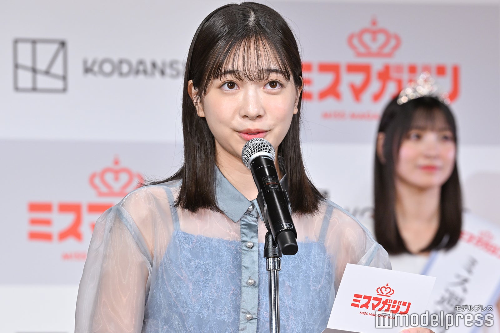 今森茉耶（C）モデルプレス