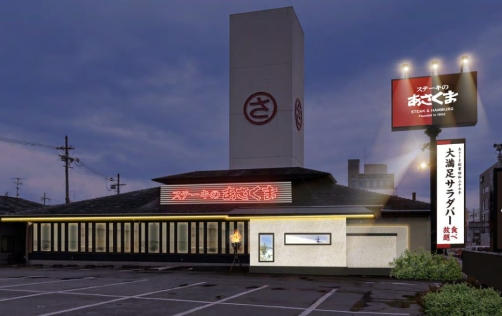 【京都】待望のカムバック！大人気ハンバーグ店「ステーキのあさくま」が伏見にオープン