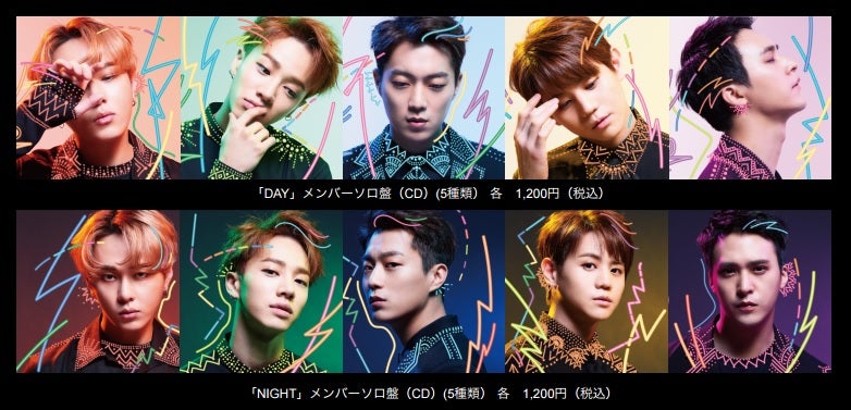 BEAST、ダブルシングル「DAY」「NIGHT」メンバーソロ盤（CD）（5種類）（2016年7月20日発売）