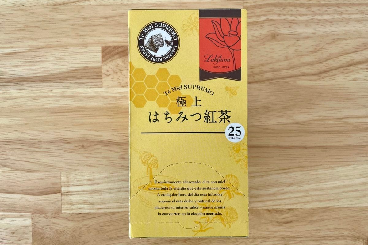 極上はちみつ紅茶