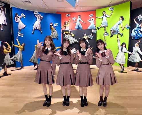 日向坂46、グループ初の展覧会に来場 佐々木久美「一緒に歴史を振り返って」