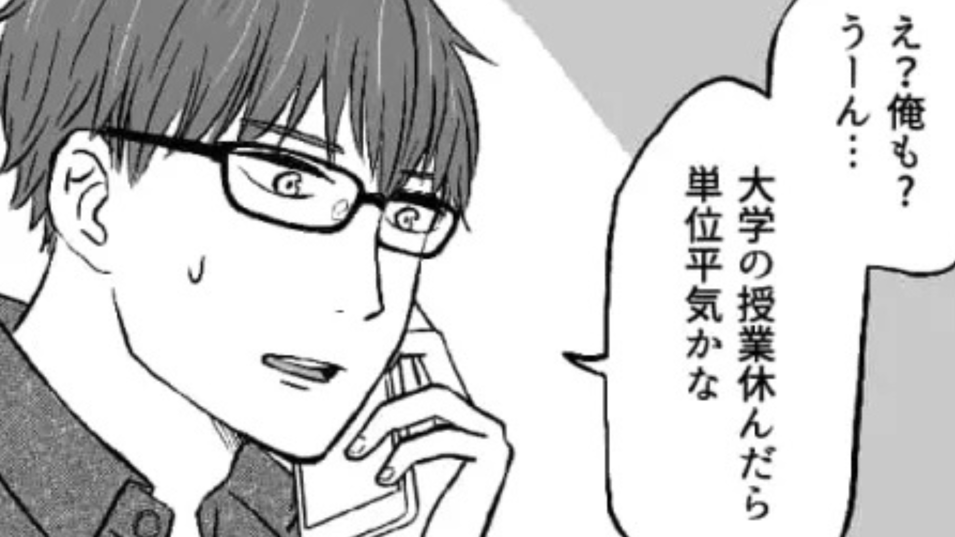 私の体調より飲み会の心配をする最低彼氏！体調不良をきっかけに【まさかの大喧嘩】になって...！？