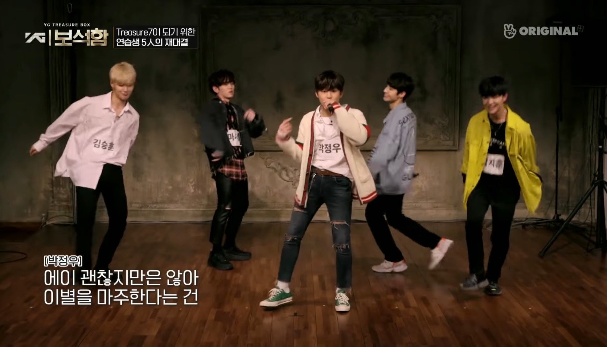 ラップを披露するパク・ジョンウ  ／「YG宝石箱」公式YouTubeより