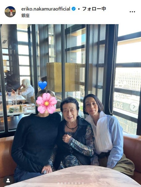 中村江里子Instagramより