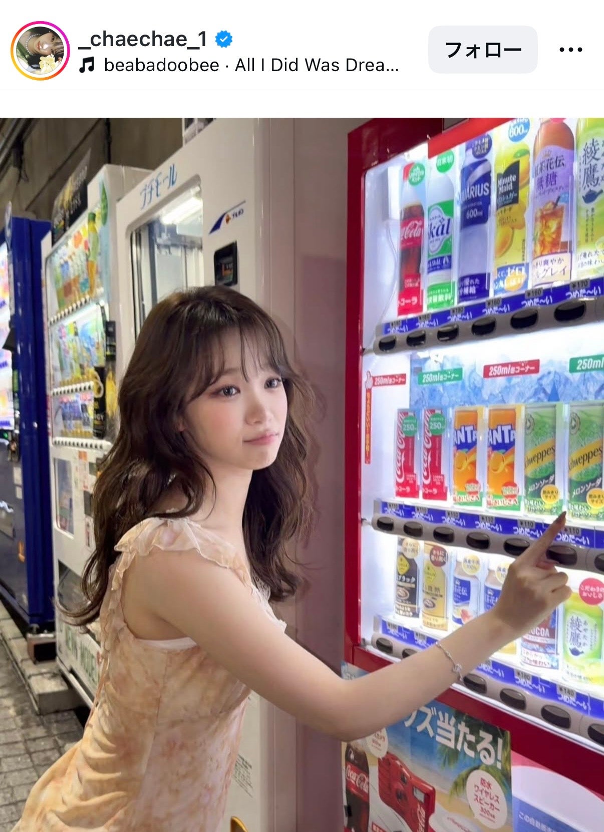キム・チェウォンInstagramより