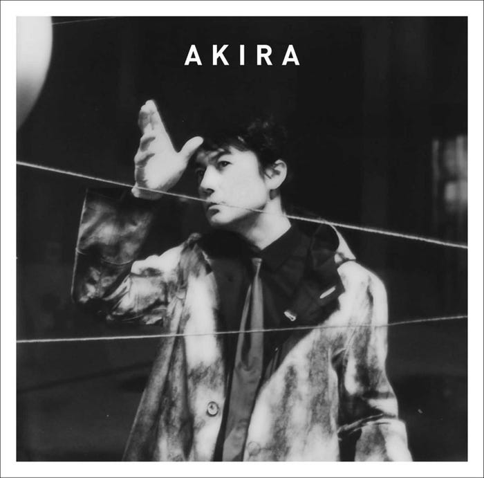 福山雅治アルバム「AKIRA」ジャケット(提供写真)