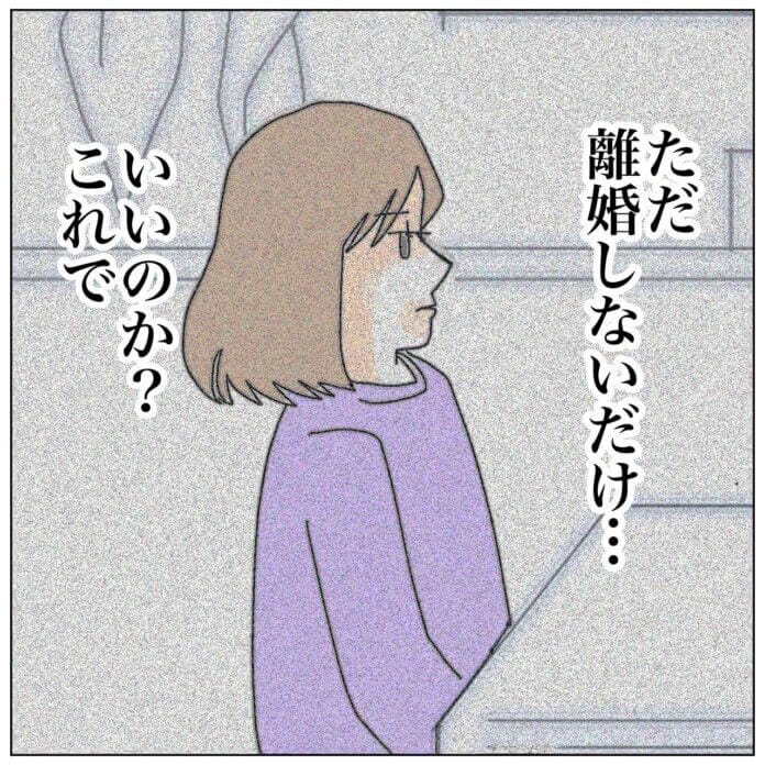 今までどおりに...