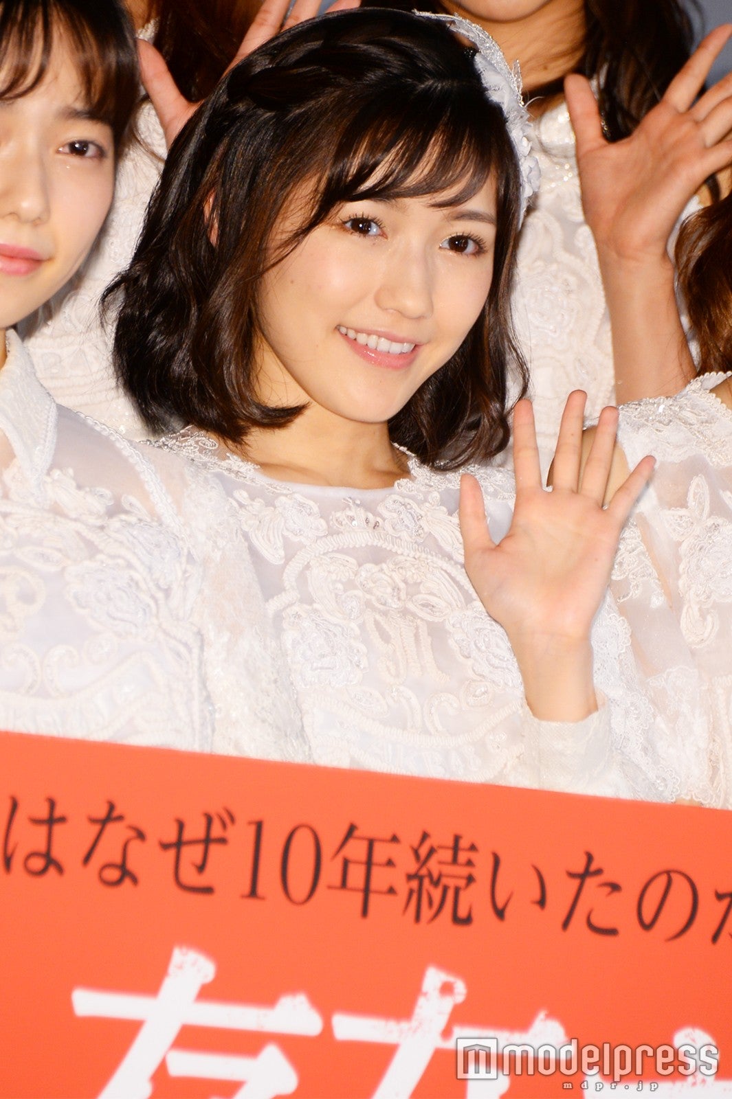 渡辺麻友（C）モデルプレス