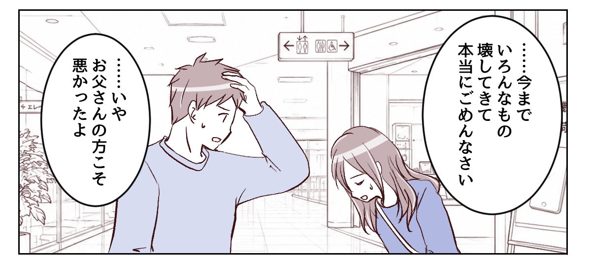5_2_2【修正版】