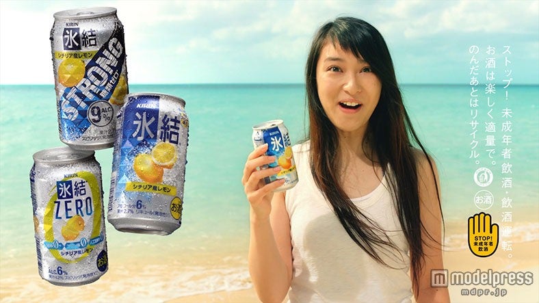 武井咲出演のキリンの新CM「本気のチュー」篇