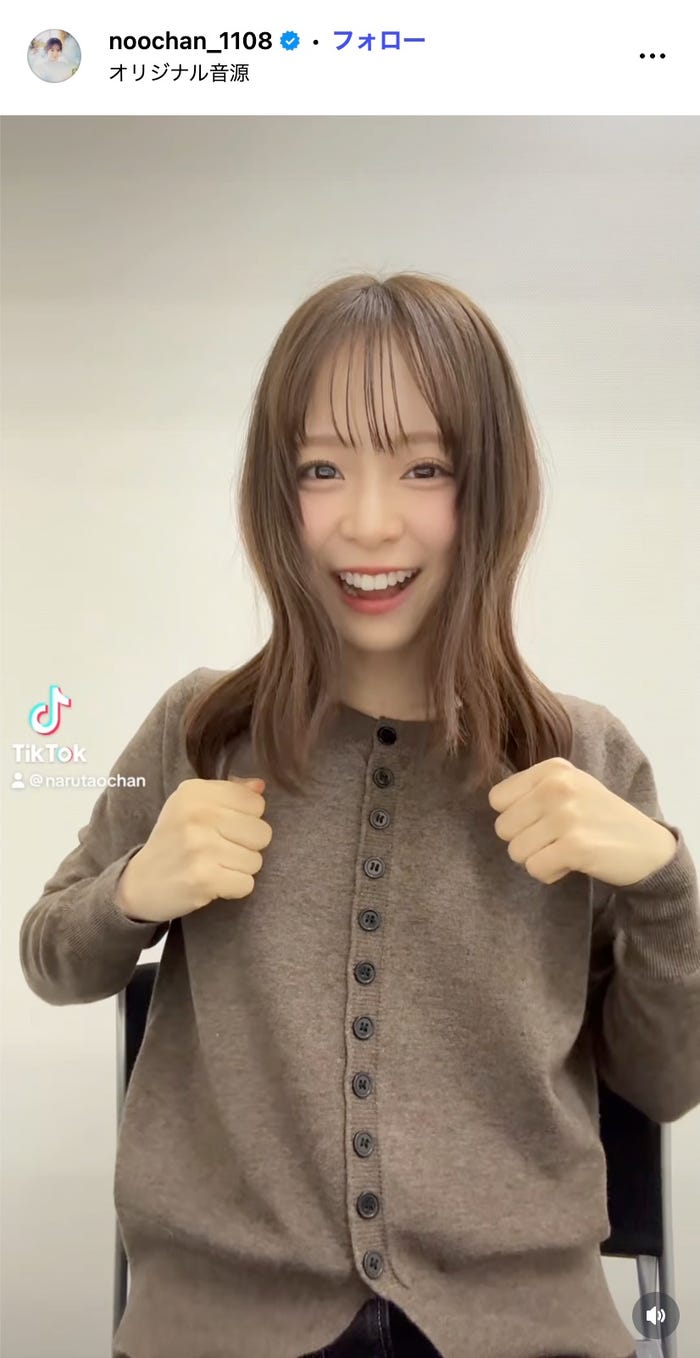 イメチェン前の倉野尾成美/Instagramより