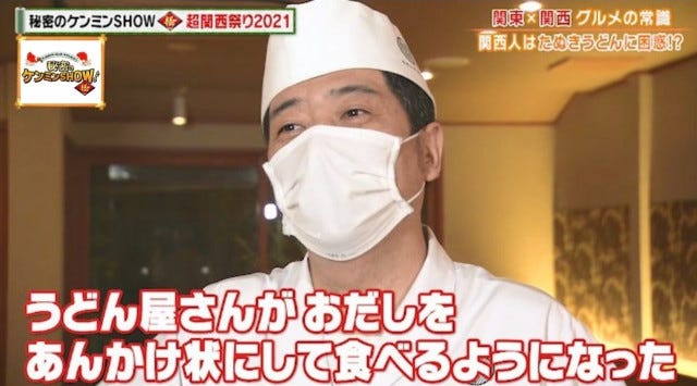 京都府民を虜にする♡