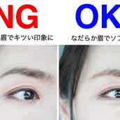 今っぽ可愛い のポイントは丸い目 プチプラコスメで叶える 自然な丸デカ目メイク モデルプレス 今っぽ可愛い のポイントは丸い目 プチプラコスメで叶える 自然な丸デカ目メイク モデルプレス