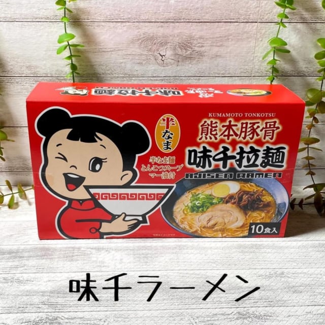 コストコの味千ラーメン