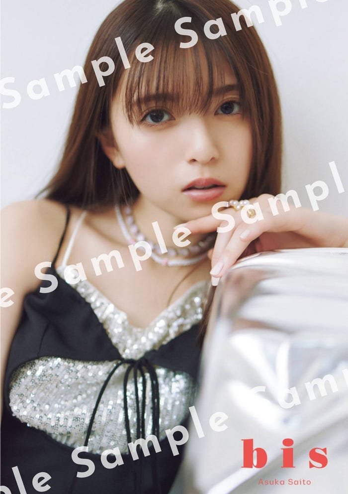 齋藤飛鳥ポストカード特典3種よりランダム1枚:セブンネットショッピング(画像提供:光文社)