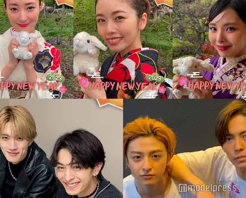 <モデルプレスあけおめ動画7>小芝風花、宮本茉由、川口ゆりな、木村慧人&山中柔太朗、猪塚健太&新原泰佑から新年のメッセージ