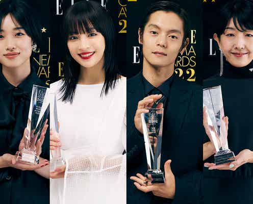 広瀬すず“今年最も輝いた女優”に 窪田正孝ら受賞者発表<ELLE CINEMA AWARDS 2022>