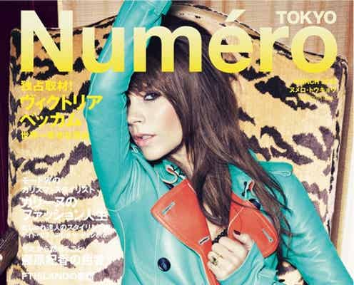 ヴィクトリア・ベッカム、第4子出産後“世界初”の雑誌表紙公開