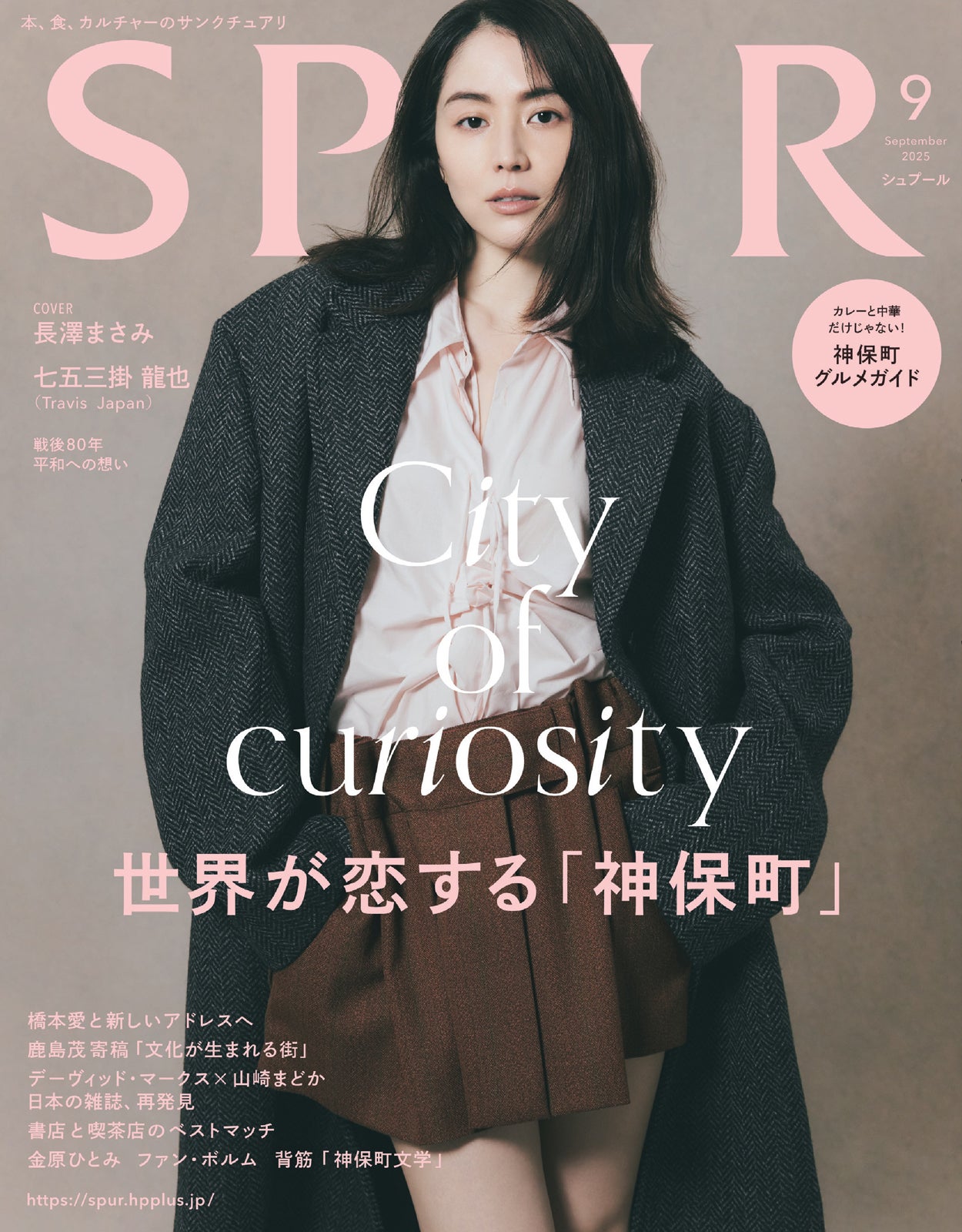クロエ☆2025☆バナナTシャツ☆長澤まさみ☆XS PRADA JAPAN on X: 