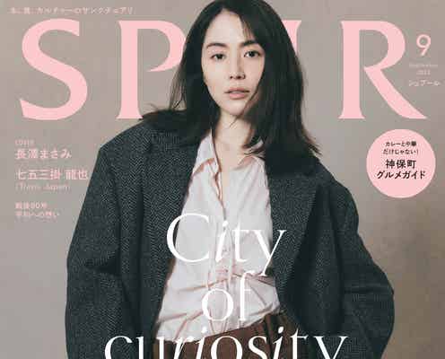 長澤まさみ「プラダ」の意欲的なシーズンテーマ体現 爽やかなキャラクター&表現力で現場魅了