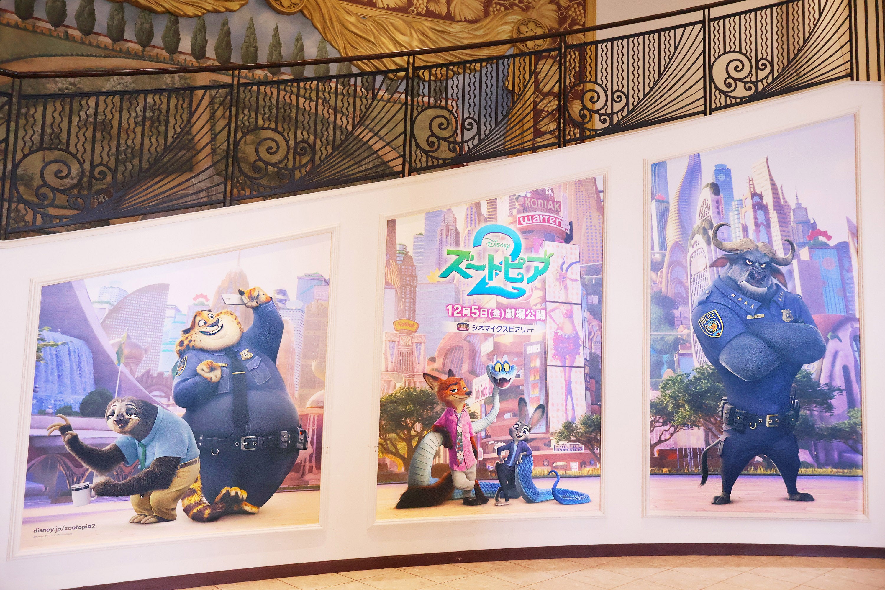 イクスピアリの様子（C）Disney