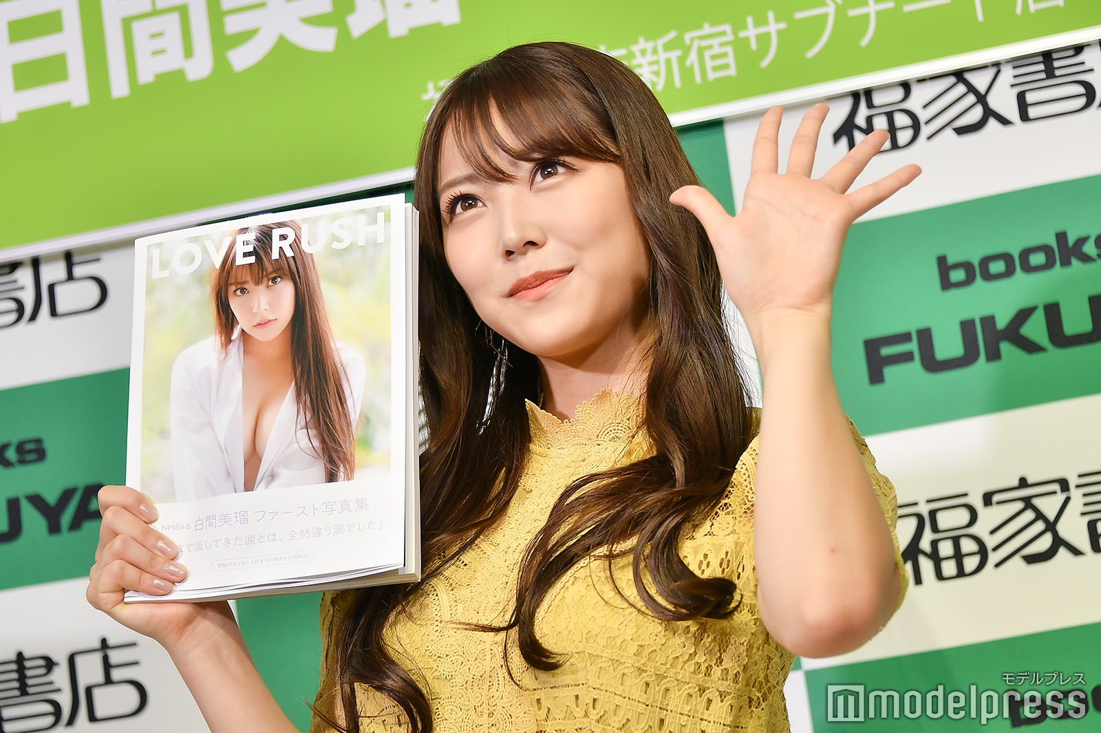 白間美瑠（C）モデルプレス