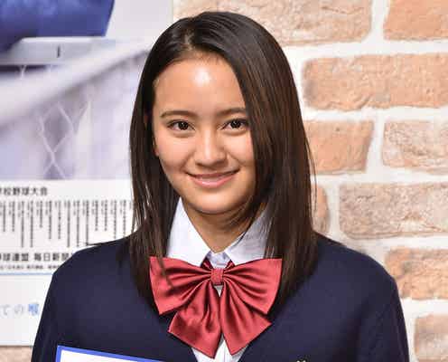 岡田結実、5代目就任に意気込み 父の影響も明かす「自信があります」