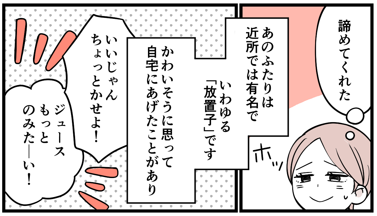 1-3-1