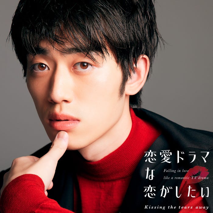 「ドラ恋」新シーズンキャスト7名発表 織田奈那ら“涙のキスシーン”に挑戦<プロフィール&コメント>