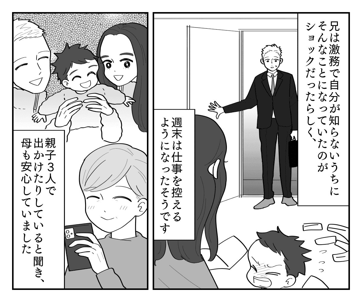 2-4