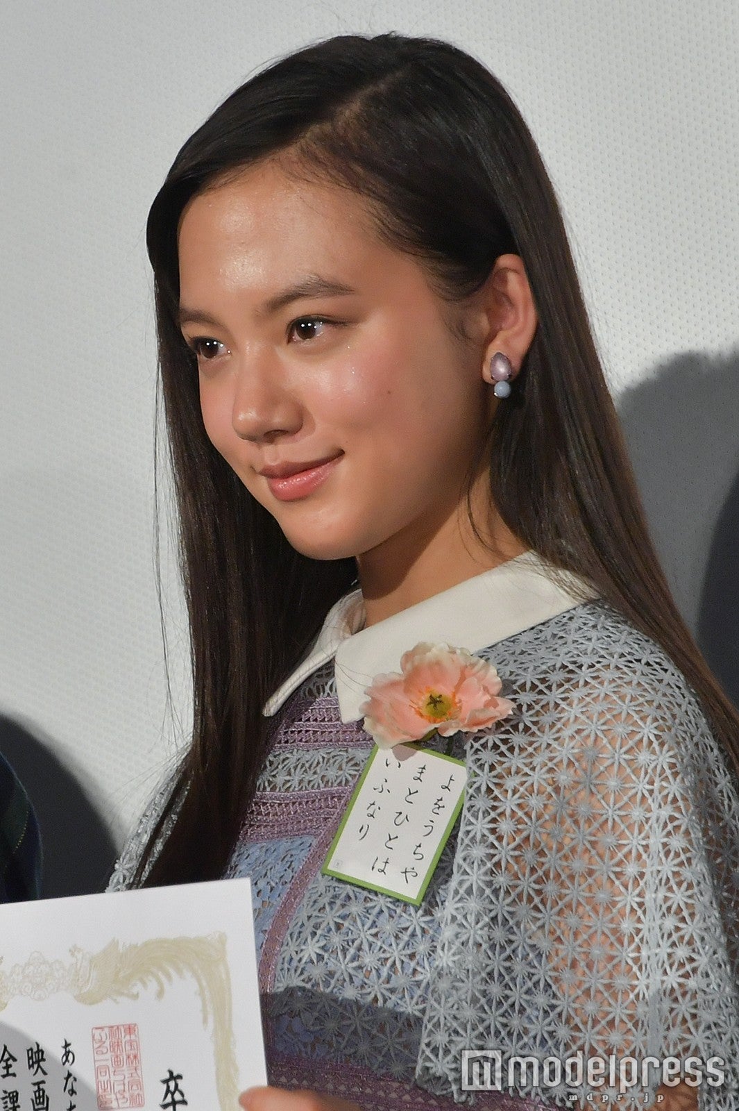 清原果耶 （C）モデルプレス