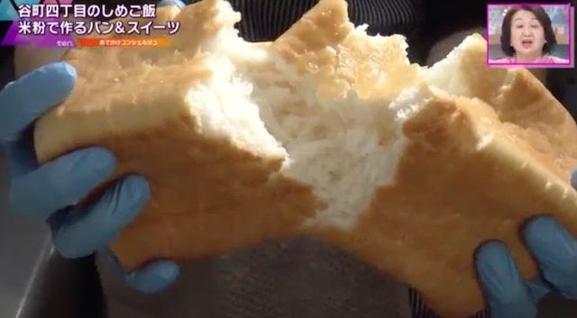 【大阪】米粉ならではの“モチモチ食感”を実現♡