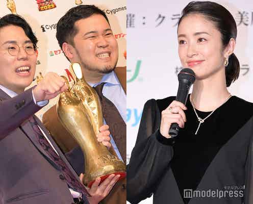 M-1王者・令和ロマン、上戸彩は「宇宙一優しい」舞台裏での神対応に感動