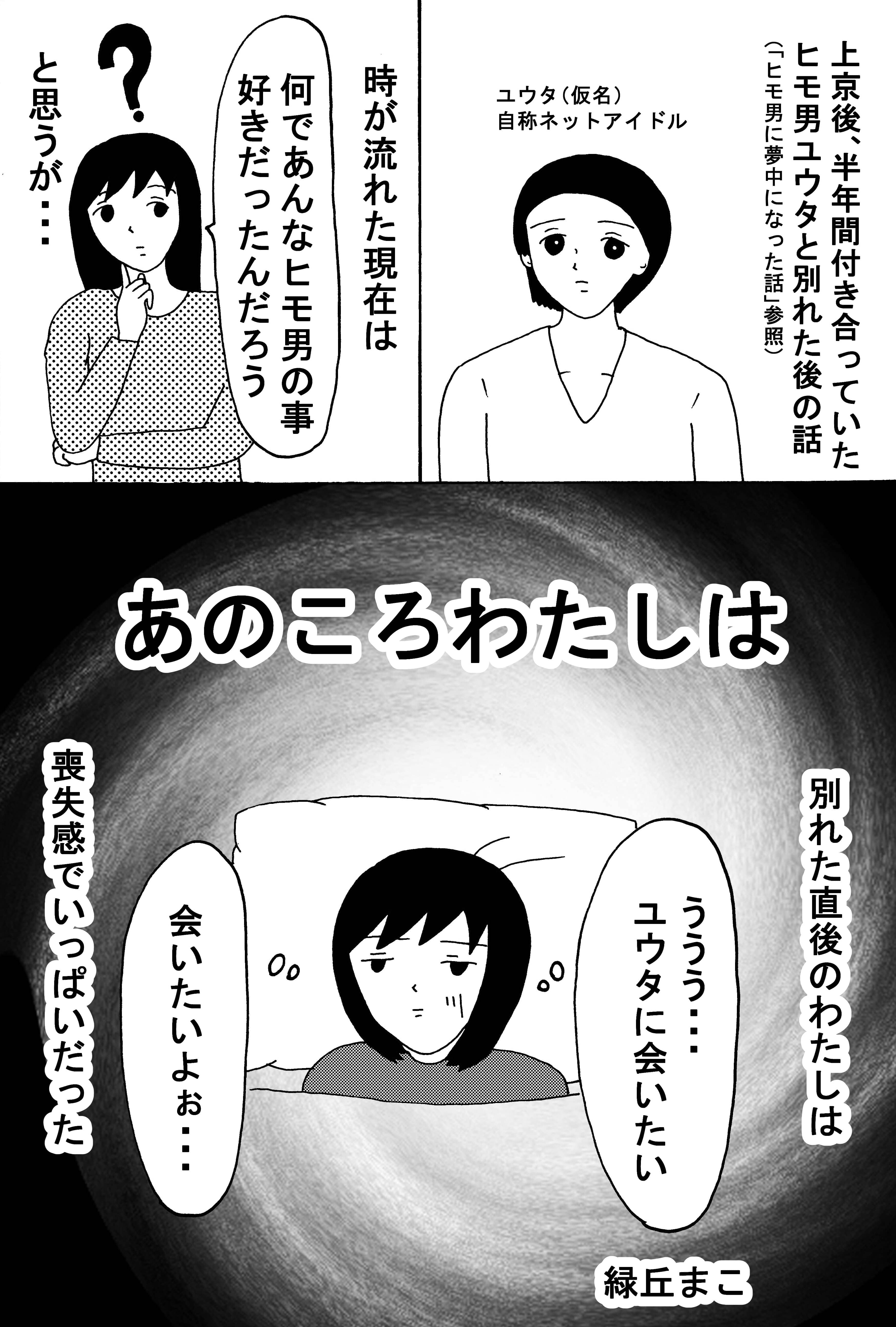 漫画