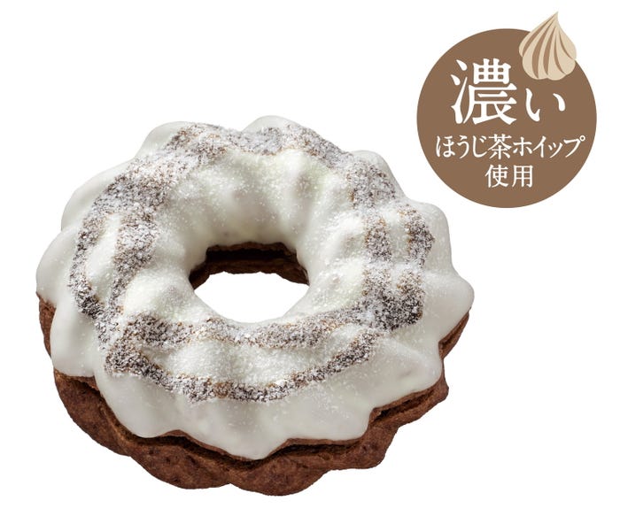 宇治ほうじ茶づくしシュー/画像提供:ダスキン