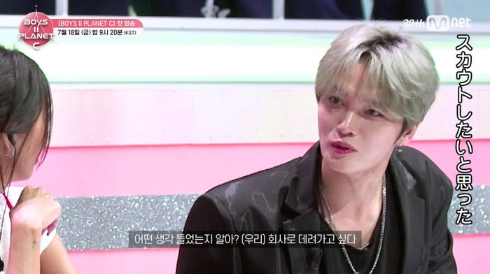 (C)CJ ENM. All Rights Reserved.