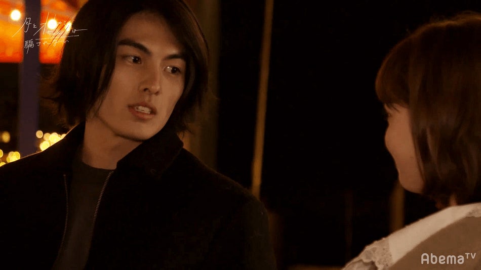 「月とオオカミちゃんには騙されない」第1話（C）AbemaTV